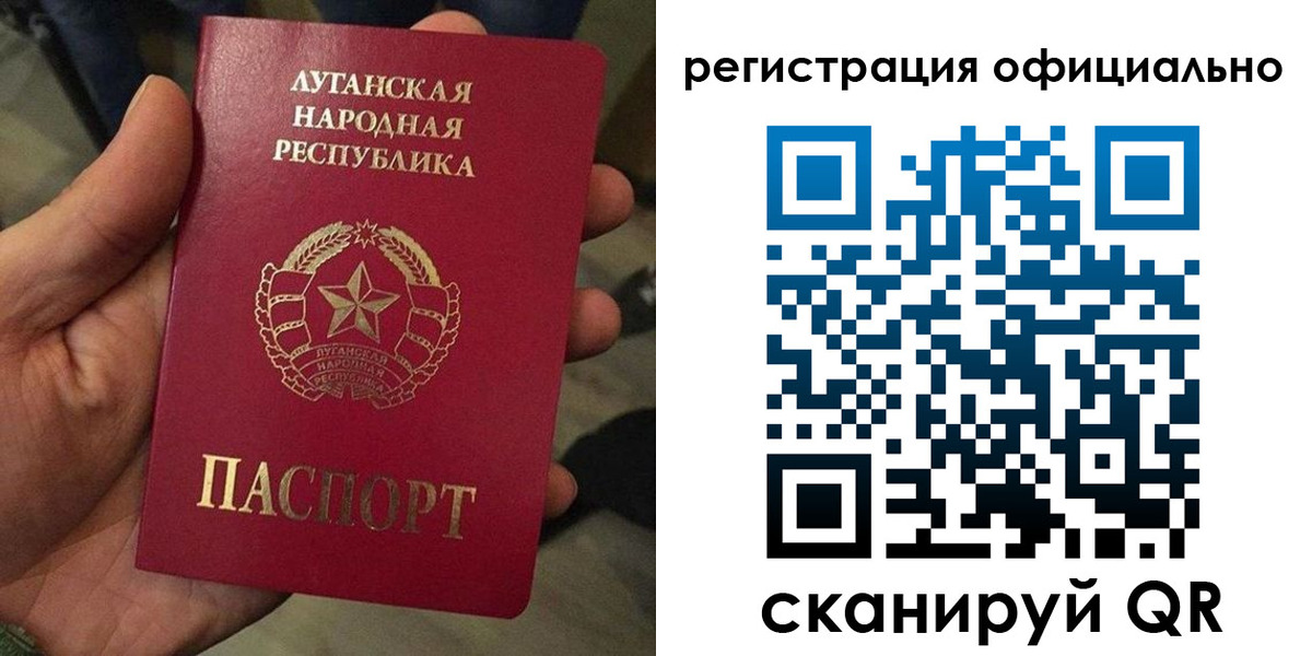 прописка в квартире в Московской области