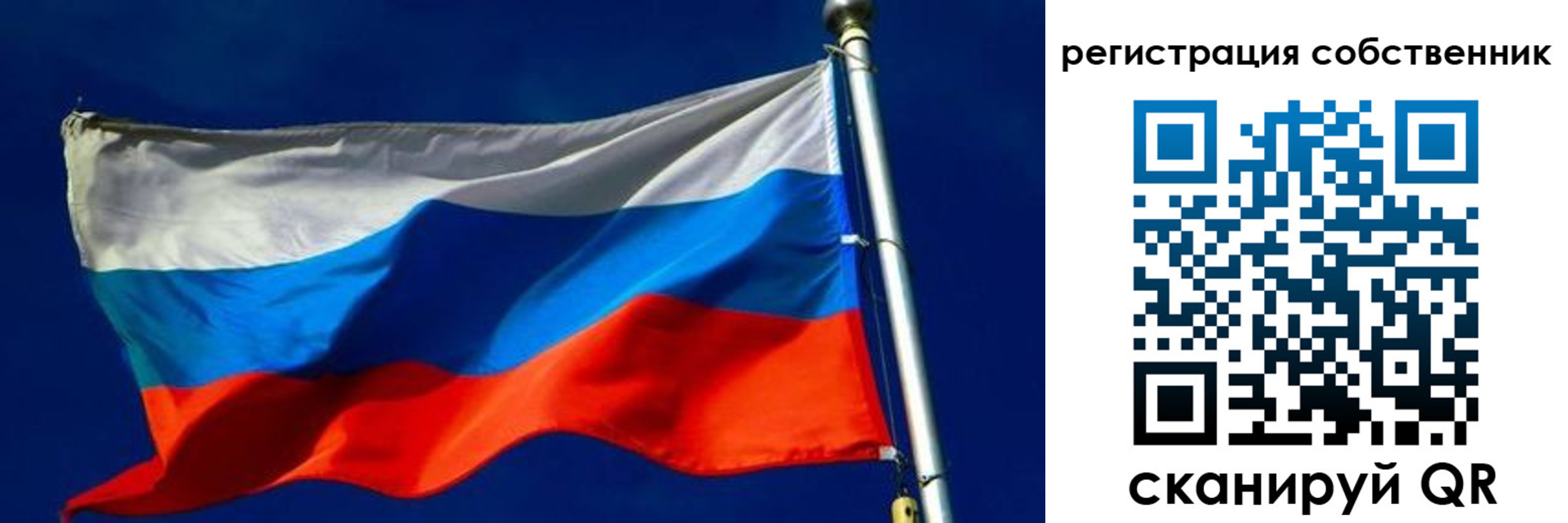 временная регистрация госуслуги в Московской области